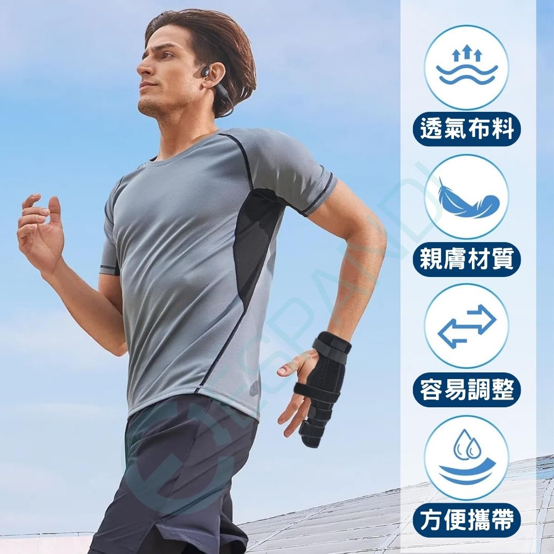 無名指鋁條固定帶｜扭傷骨折復健支撐 透氣可調式護指 Ring Finger Aluminum Splint Brace