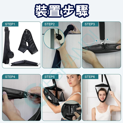 免安裝頸椎牽引帶｜在家就能輕鬆伸展頸椎，給脖子真正的放鬆 Neck Traction Strap