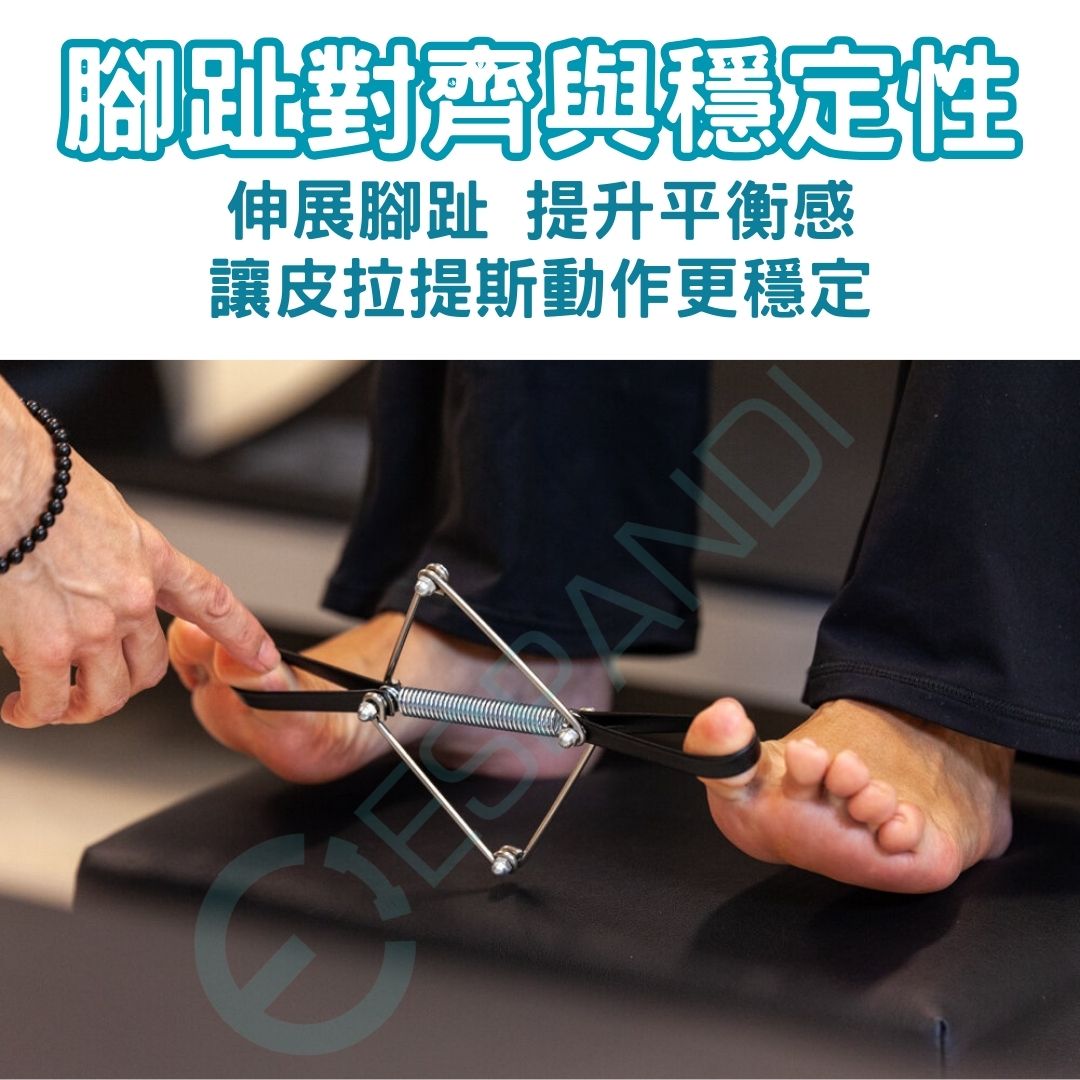 【美國™】Espandi不鏽鋼腳趾伸展訓練器 Toe Stretching Trainer