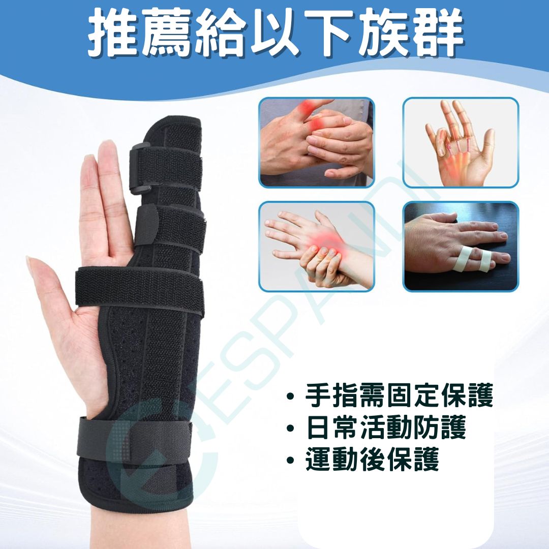 Ring Finger Aluminum Splint Brace | Sprain, Fracture, Rehabilitation Support, Breathable and Adjustable Finger Guard