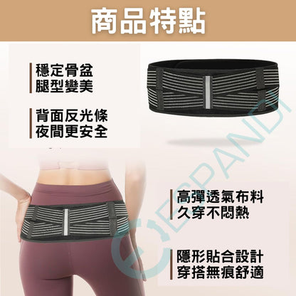 【EE. UU.™】Cinturón corrector de inclinación pélvica｜Estabilizador pélvico con doble banda de tensión para sentarse y posparto Pelvic Support & Posture Corrector Belt