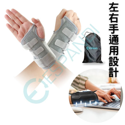 【美國™】Espandi 滑鼠手運動護腕 Ergonomic Wrist Brace