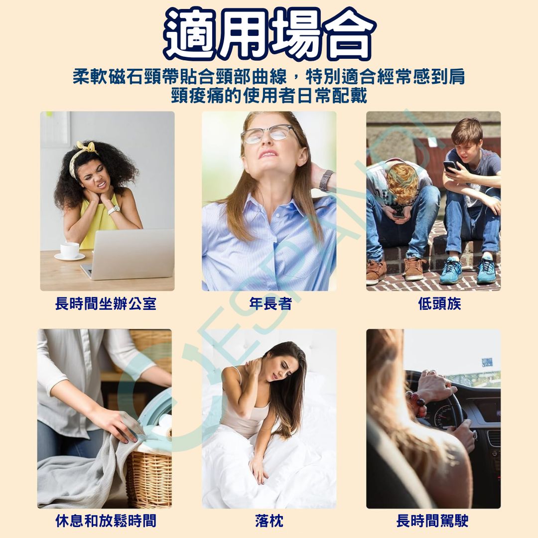 Magnetic Self-Heating Warm Neck Band | Daily Neck and Shoulder Relaxation and Winter Warmth Accessory 