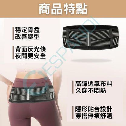 【EE. UU.™】Cinturón corrector de inclinación pélvica｜Estabilizador pélvico con doble banda de tensión para sentarse y posparto Pelvic Support & Posture Corrector Belt