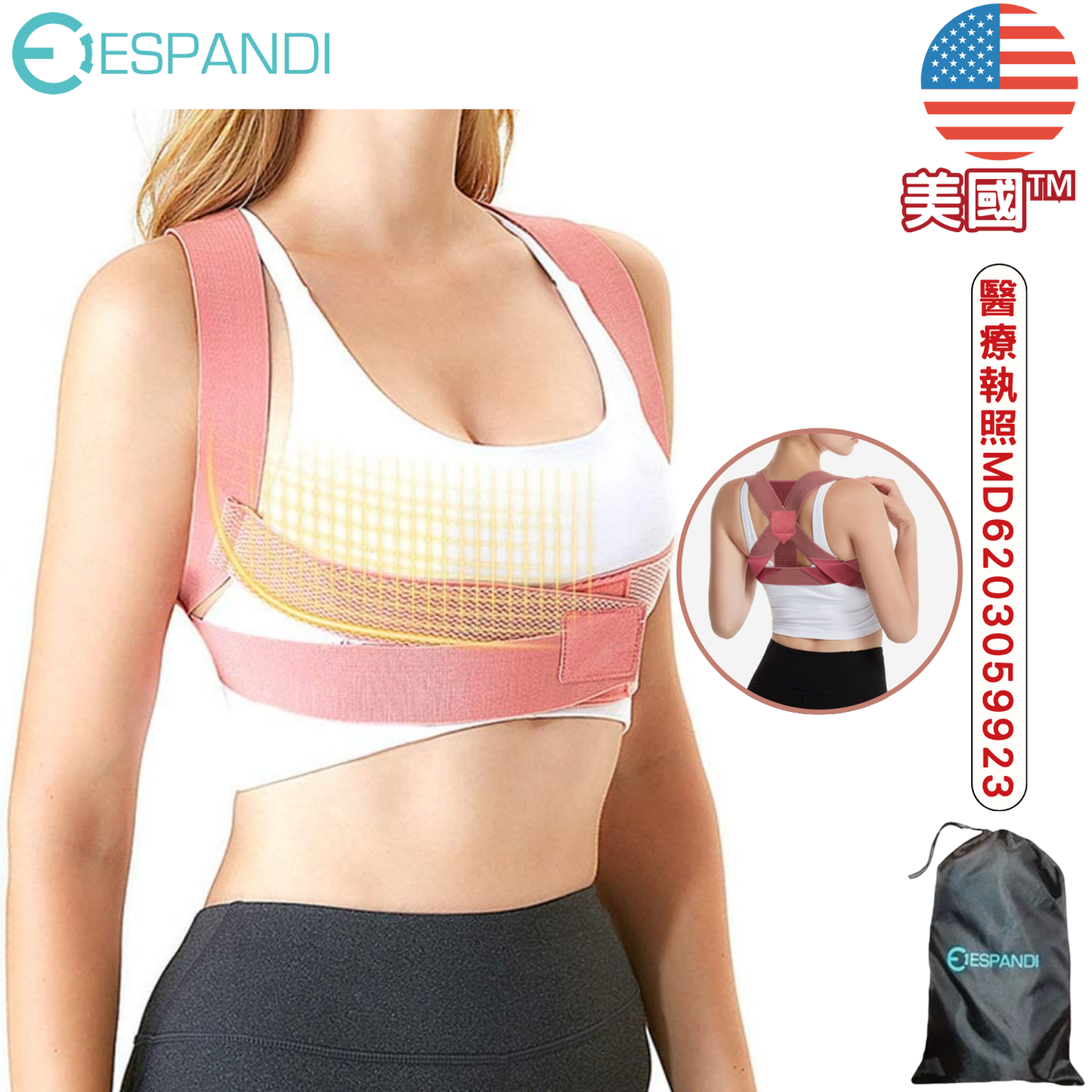 【美國™】專為女性設計 運動型背部挺胸帶 Sporty Back Support for Women – Designed for Better Posture