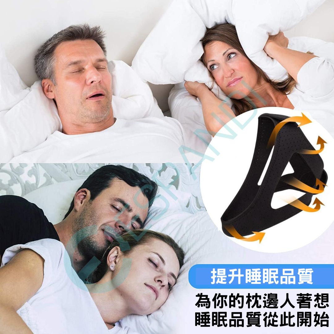 止鼾帶｜夜間下巴支撐 口部閉合輔助 透氣舒適安穩睡眠