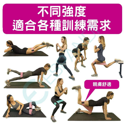 健身阻力帶三件組｜居家深蹲臀腿訓練彈力帶 附收納袋