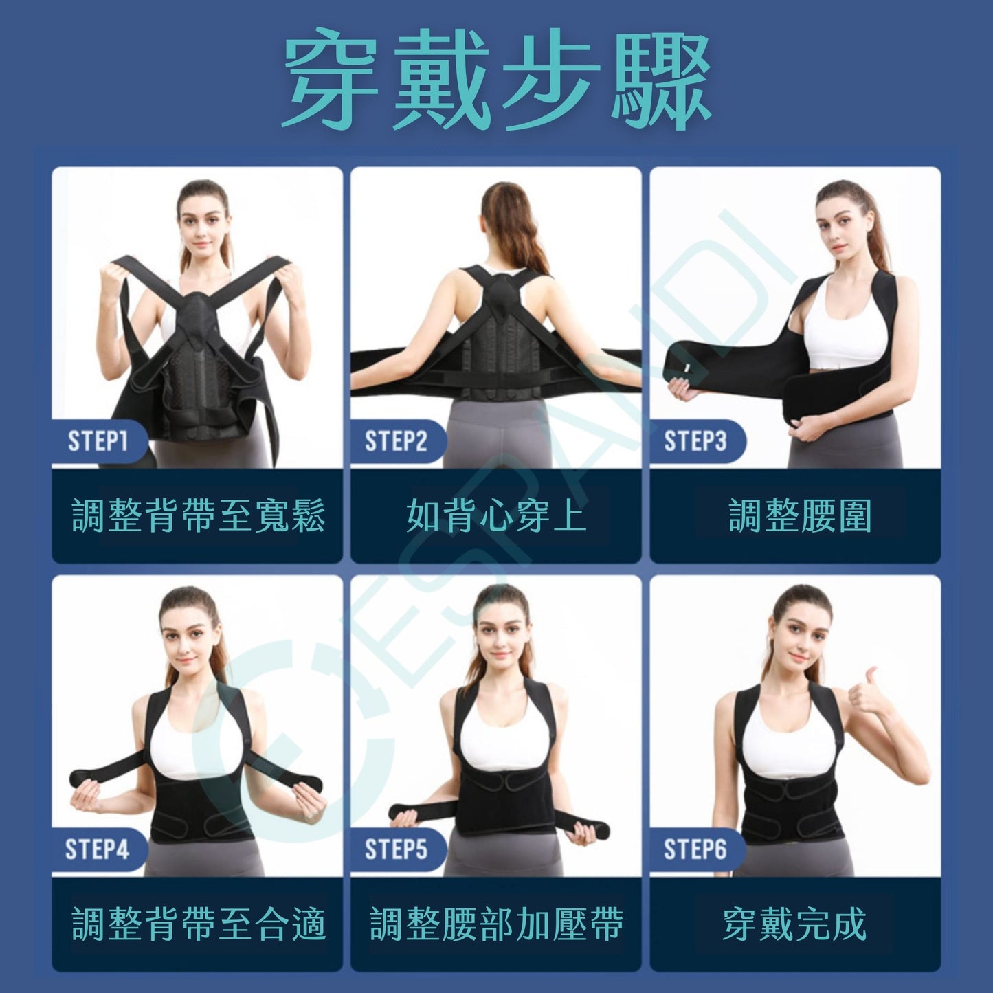 【美國™】全身型姿勢矯正帶 Full Back Posture Corrector