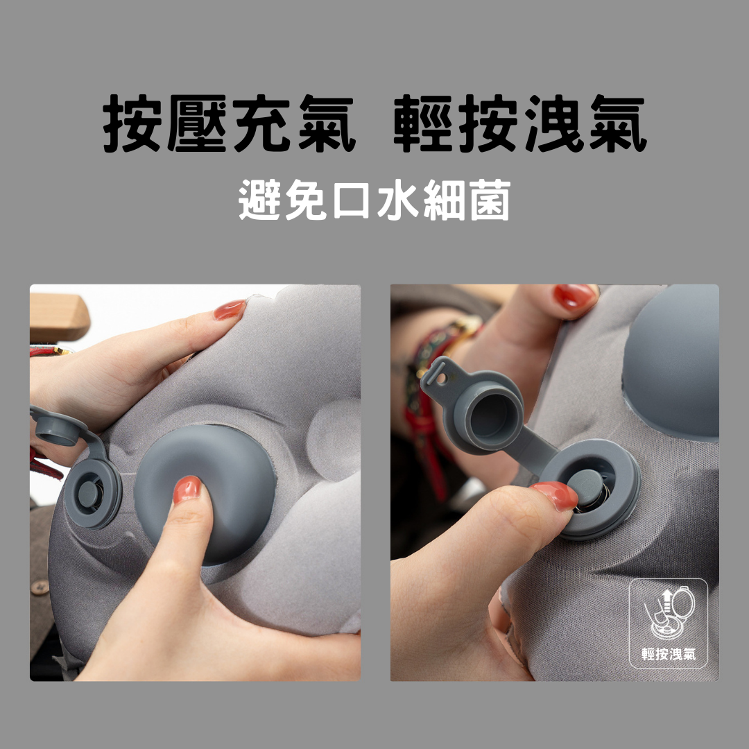 Espandi 充氣腰枕按壓充氣輕按洩氣 避免口水細菌 透氣不悶熱 彈力布親膚材質