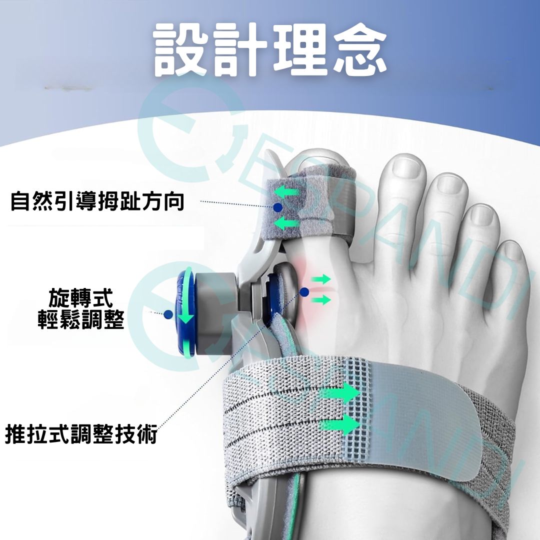Dial-Adjustable Bunion Corrector | Precise Adjustment for Different Foot Shapes 