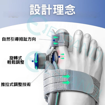 Dial-Adjustable Bunion Corrector | Precise Adjustment for Different Foot Shapes 