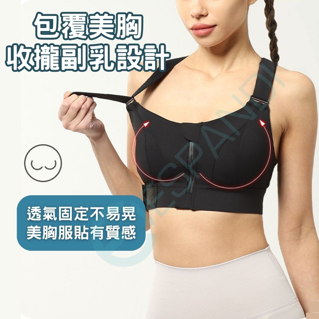 【Imported from USA™】Zip Front Closure Sports Bra 