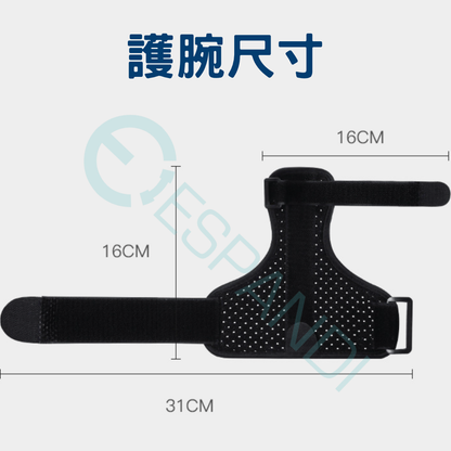 媽媽手護腕｜可調式拇指固定護腕 電腦滑鼠手日常支撐