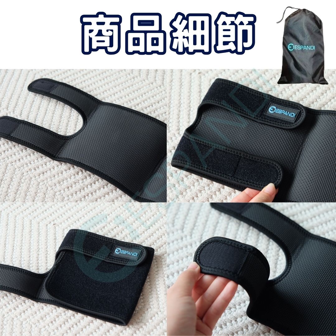 【美國™】Espandi 運動護肘 Elbow sleeve