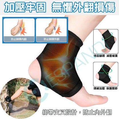 【美國™】運動護踝(一雙) Ankle Support Brace (Pair)