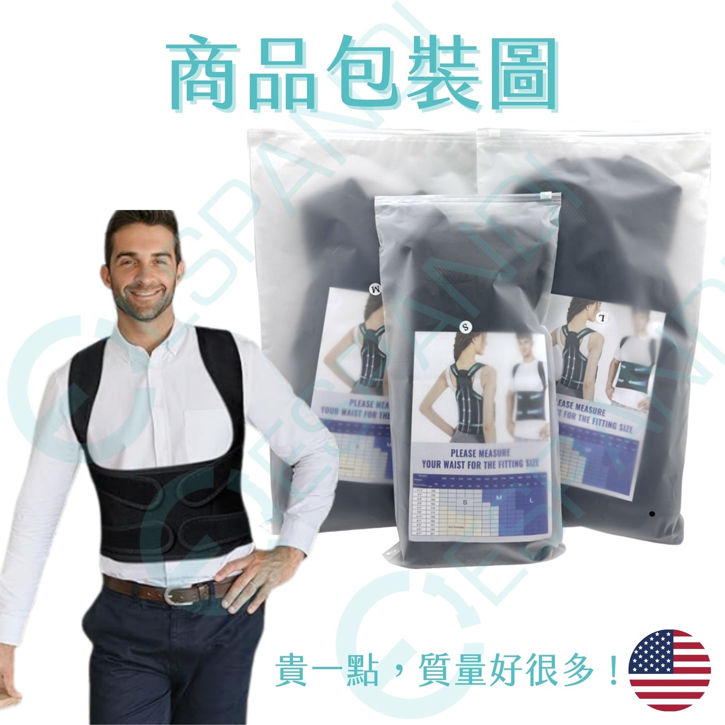 【美國™】全身型姿勢矯正帶 Full Back Posture Corrector