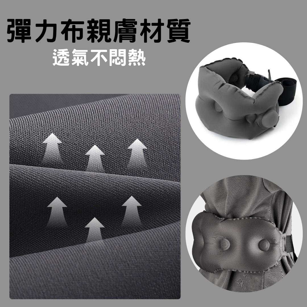 Espandi 充氣腰枕彈力布親膚材質 透氣不悶熱 飛機長途旅行久坐適用