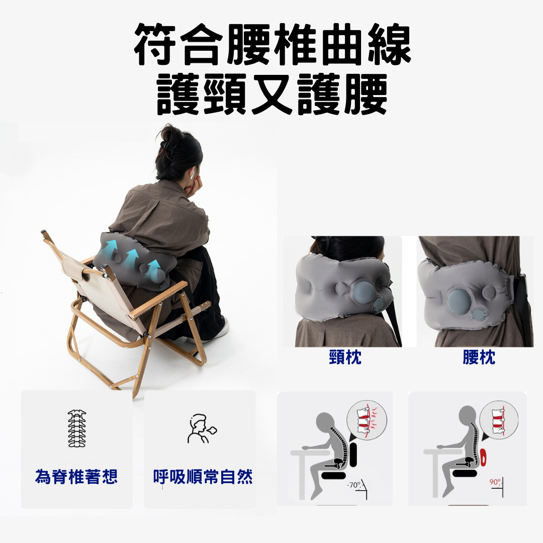 充氣腰枕符合腰椎曲線護頸又護腰 為椅背客廳 沙發椅子辦公椅皆適用 Espandi