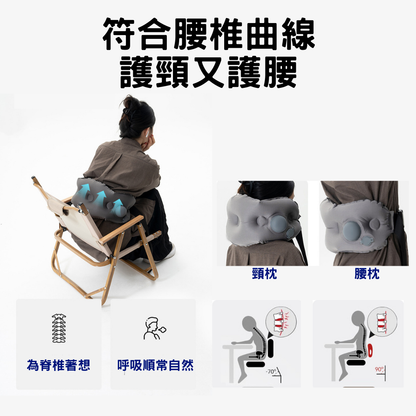充氣腰枕符合腰椎曲線護頸又護腰 為椅背客廳 沙發椅子辦公椅皆適用 Espandi