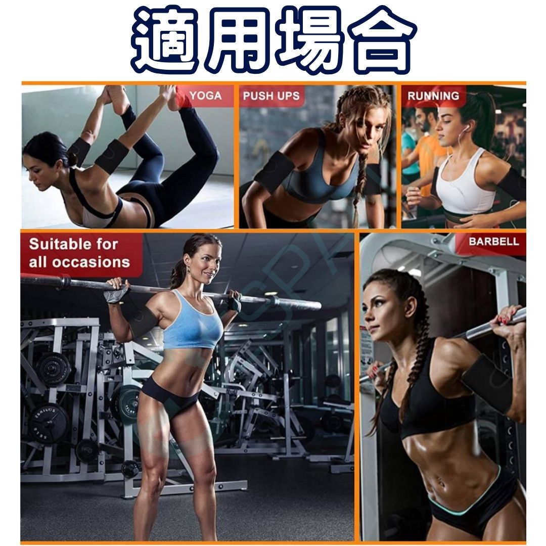 【美國™】Espandi 運動護肘 Elbow sleeve