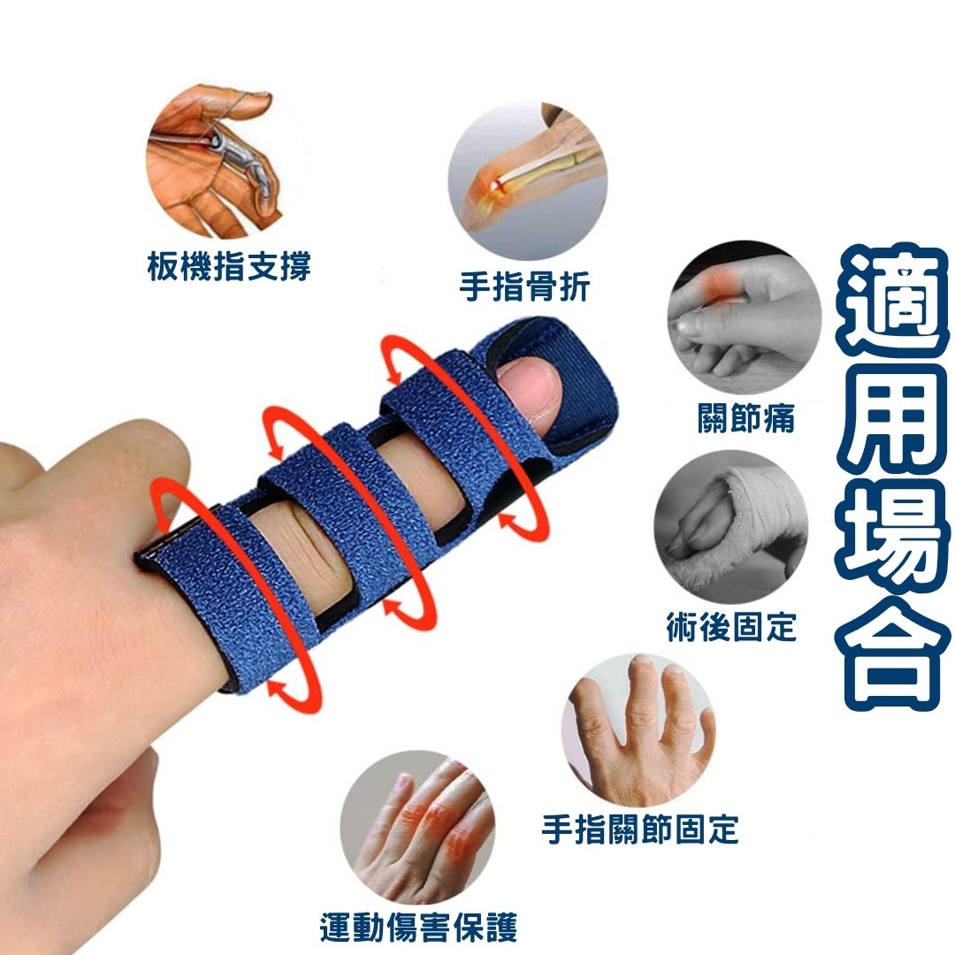 【美國™】Espandi 手指矯正器 Finger Straightener