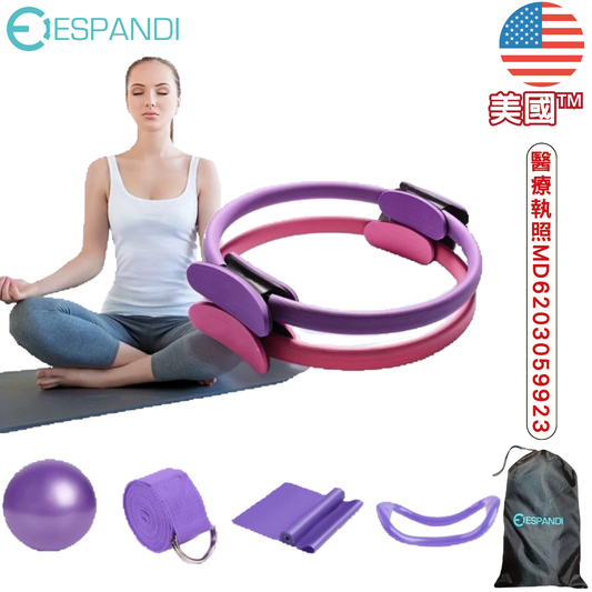 Espandi 皮拉提斯訓練5件組 Pilates Kit (5-in-1)