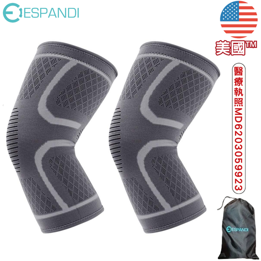 【美國™】Espandi 彈力針織護膝  Elastic Knit Knee Brace