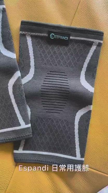 運動護膝｜跑步健身好穩固，透氣親膚  Elastic Knit Knee Brace