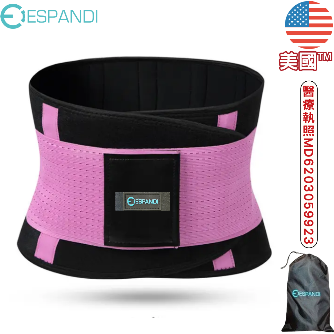 【美國™】Espandi 紫色護腰帶 Purple lumbar support
