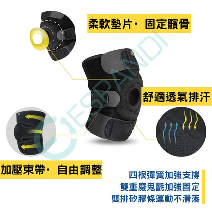 運動護膝細節展示｜柔軟墊片固定髕骨｜加壓束帶自由調整｜雙排矽膠運動不滑落