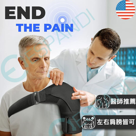 Shoulder Brace | Shoulder Support Brace, with Inner/Outer Pockets for Hot/Cold Packs