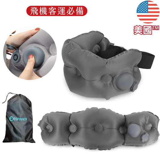 【美國™】Espandi Almohada Inflable Lumbar | Almohada de Apoyo para Viajes en Avión, Larga Jornada de Oficina, Cervical y Lumbar
