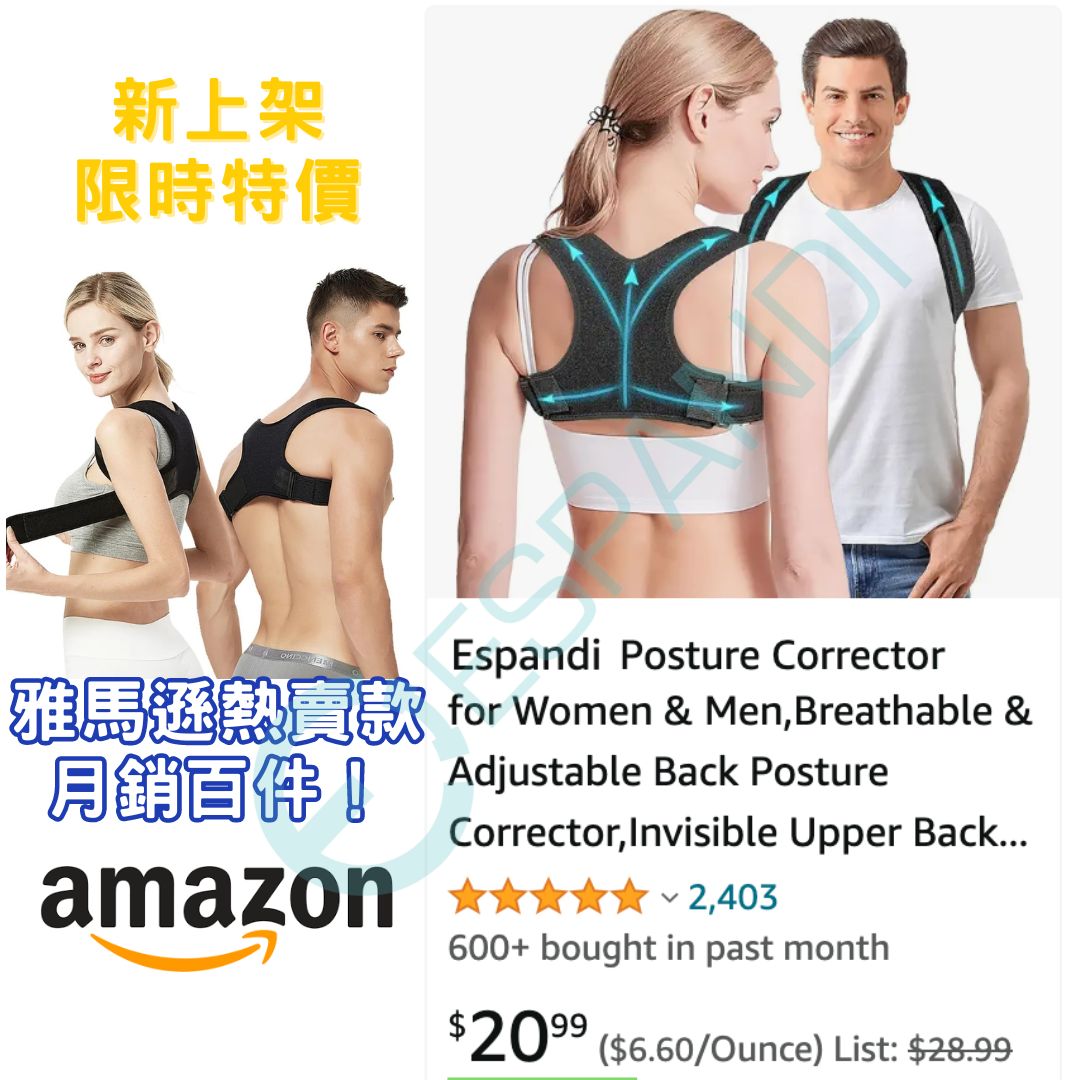 【Imported from USA™】Simple Anti-Camel Belt Light Posture Corrector