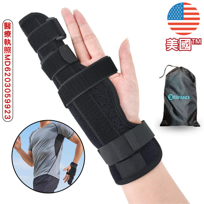 無名指鋁條固定帶｜扭傷骨折復健支撐 透氣可調式護指 Ring Finger Aluminum Splint Brace