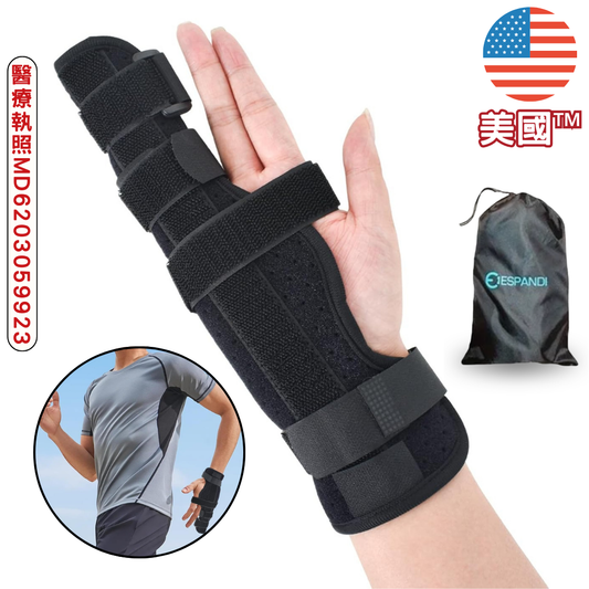 無名指鋁條固定帶｜扭傷骨折復健支撐 透氣可調式護指 Ring Finger Aluminum Splint Brace