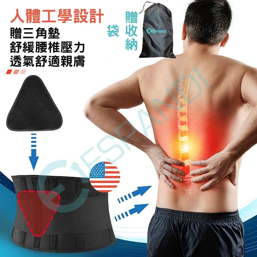 【Importado de EE. UU. ™】 Almohadilla triangular Soporte diario para la cintura Soporte para la espalda