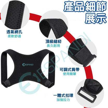 【Importado de EE. UU. ™】Corrector de postura ligero con cinturón anticamel simple