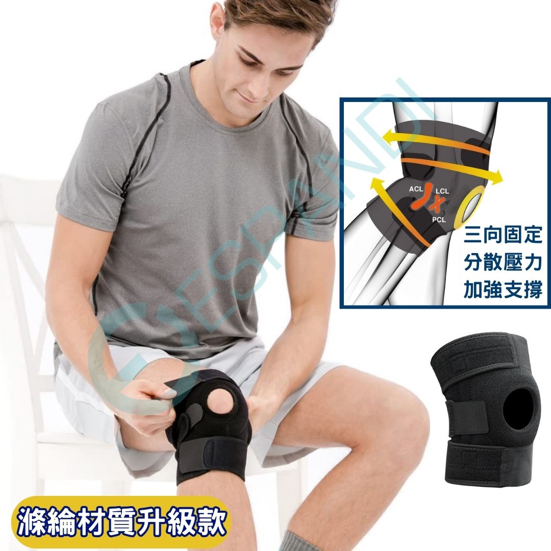 【美國™進口】運動護膝 Adjustable Compression Knee Brace