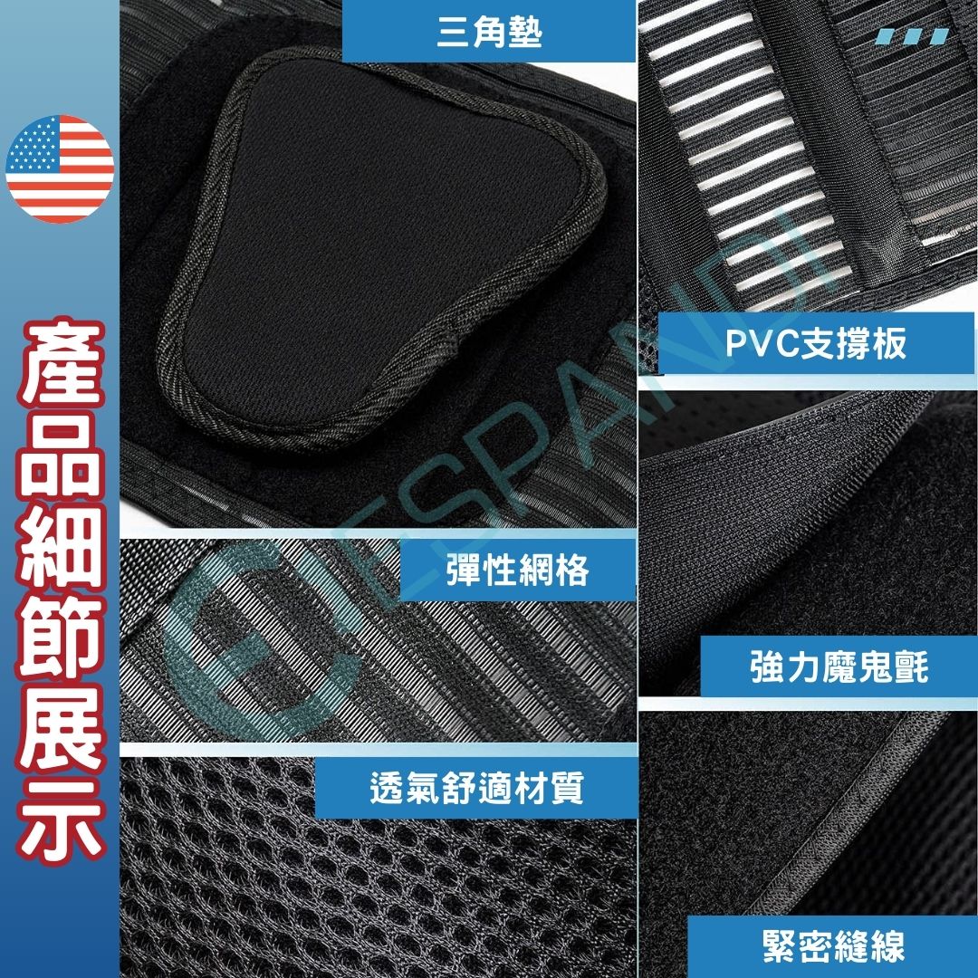 【Imported from USA™】Triangular Pad Daily Waist Support Back Support Brace