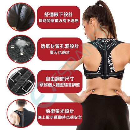 【美國™】夜跑螢光防駝背帶 Fluorescent Posture Corrector