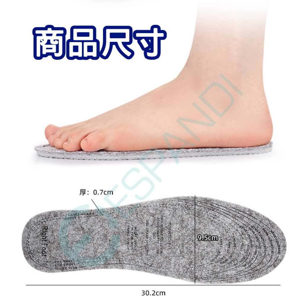 Espandi 可剪裁保暖鞋墊 商品圖4