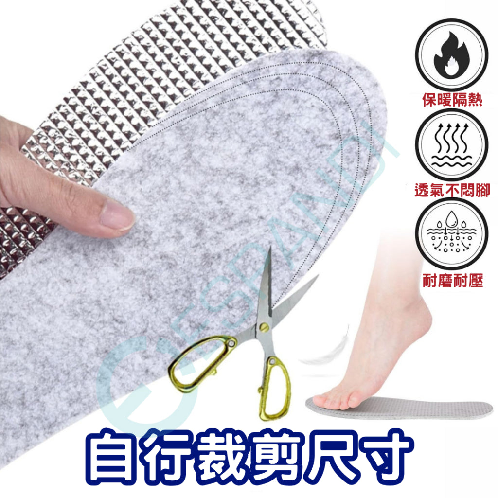 Espandi 可剪裁保暖鞋墊 商品圖3