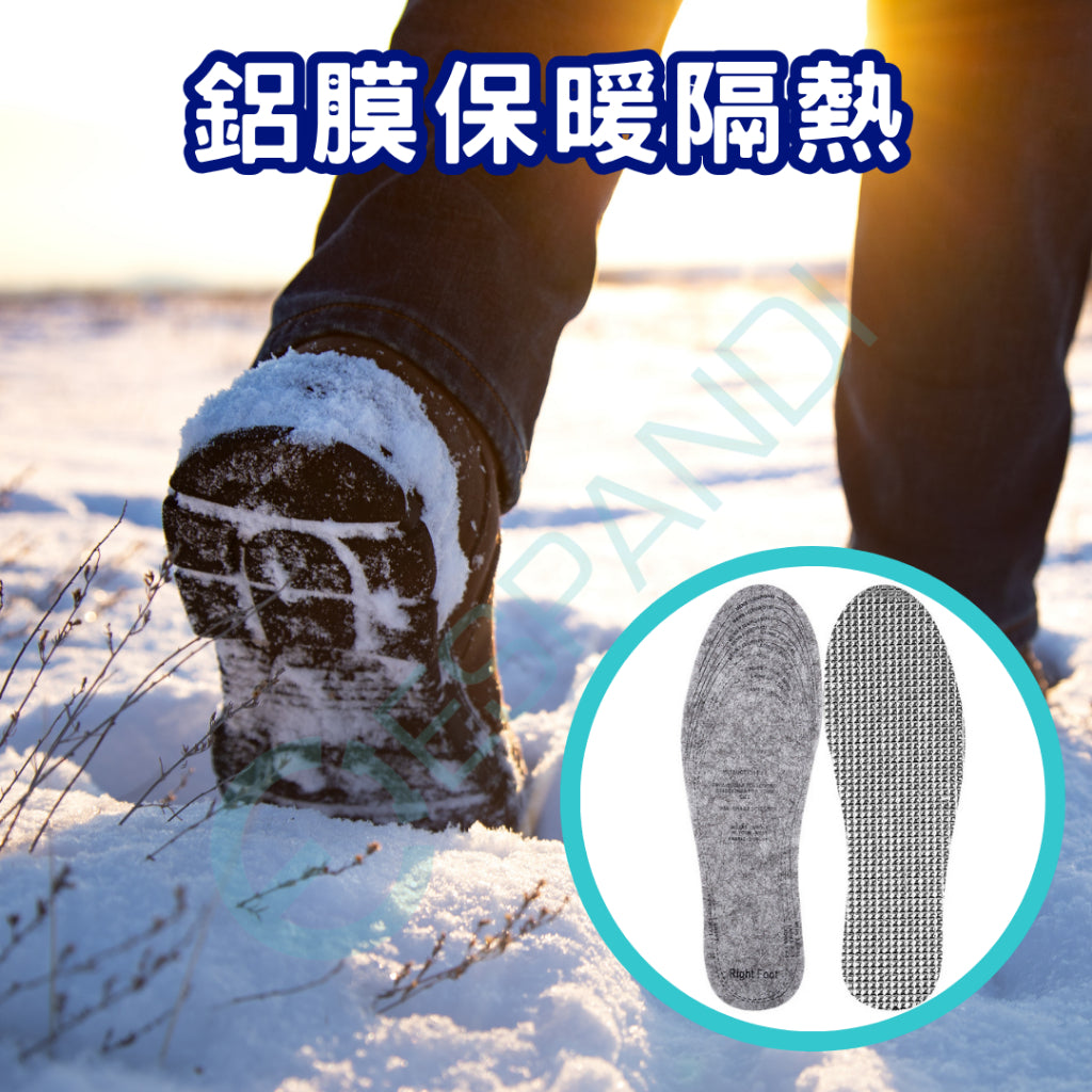 Espandi 可剪裁保暖鞋墊 商品圖5