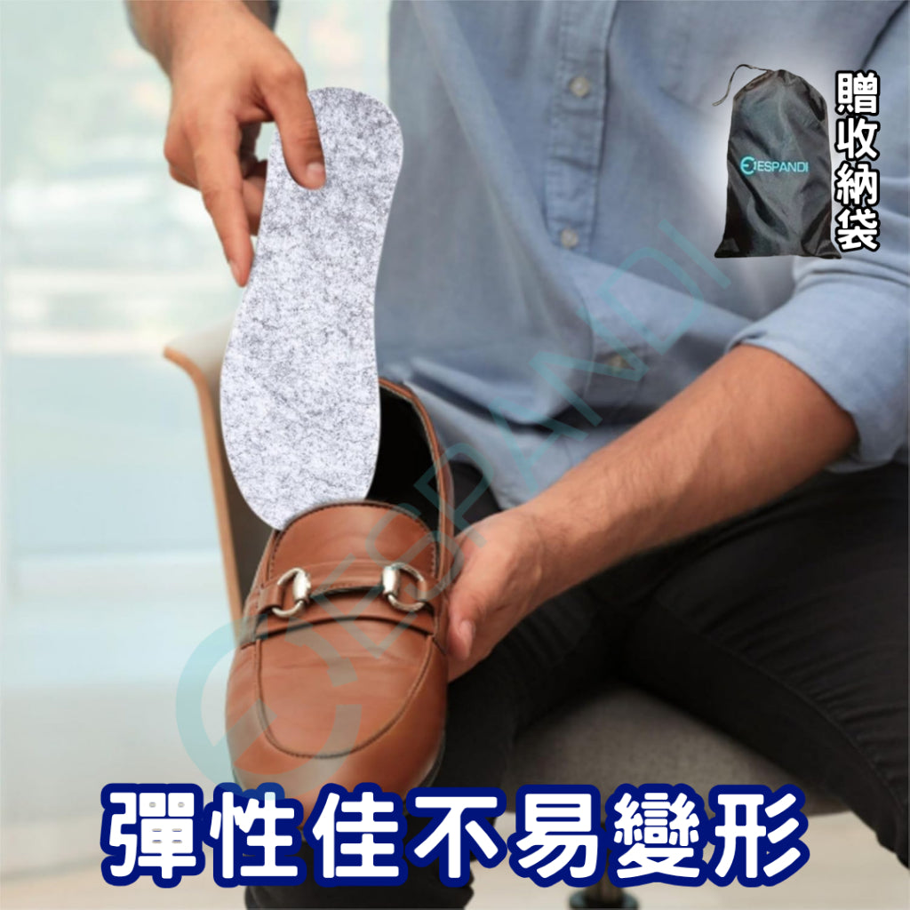 Espandi 可剪裁保暖鞋墊 商品圖7