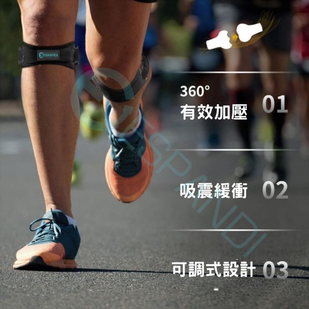 Espandi Patella Knee Strap - product image 4