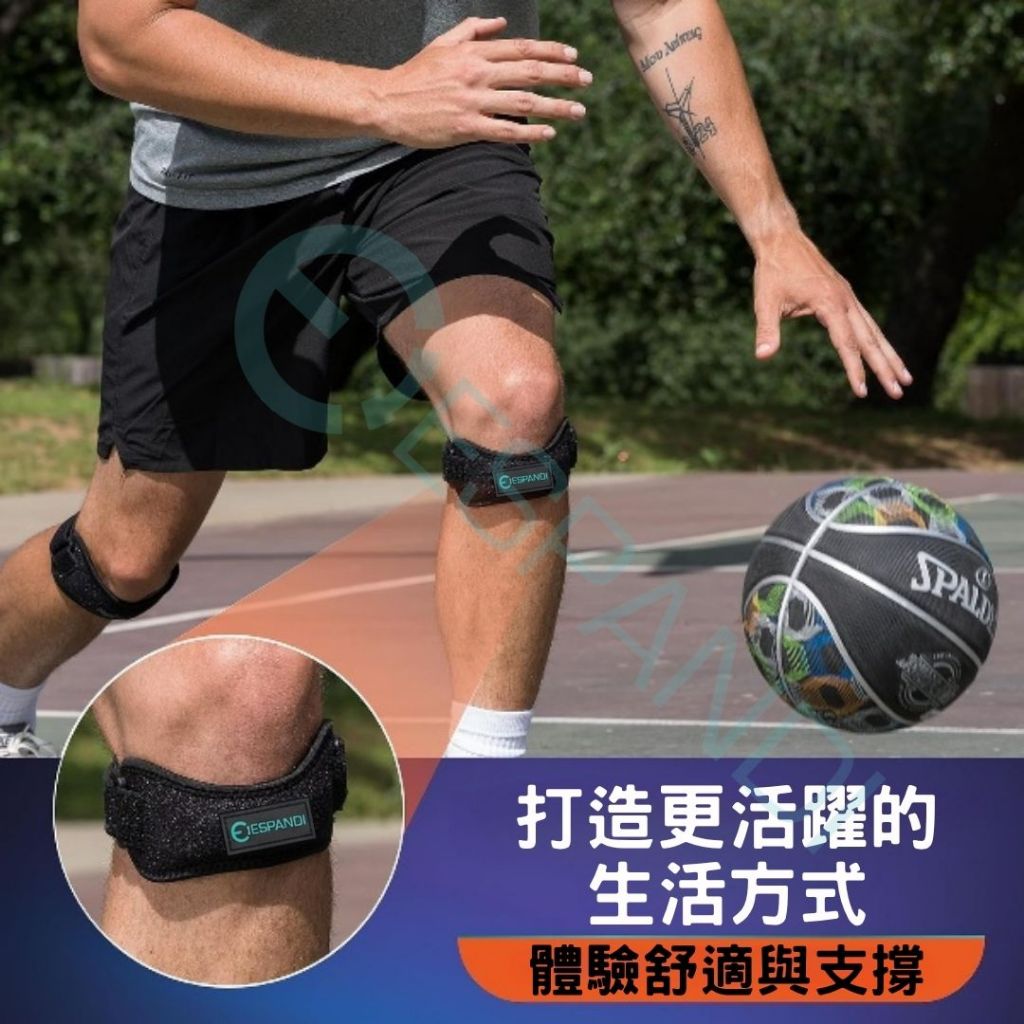 Espandi Patella Knee Strap - product image 5