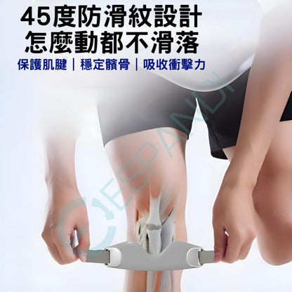 Espandi 矽膠氣墊護膝帶 商品圖6