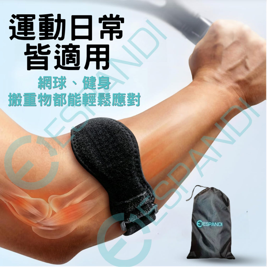 Espandi Elbow Compression Strap - product image 6
