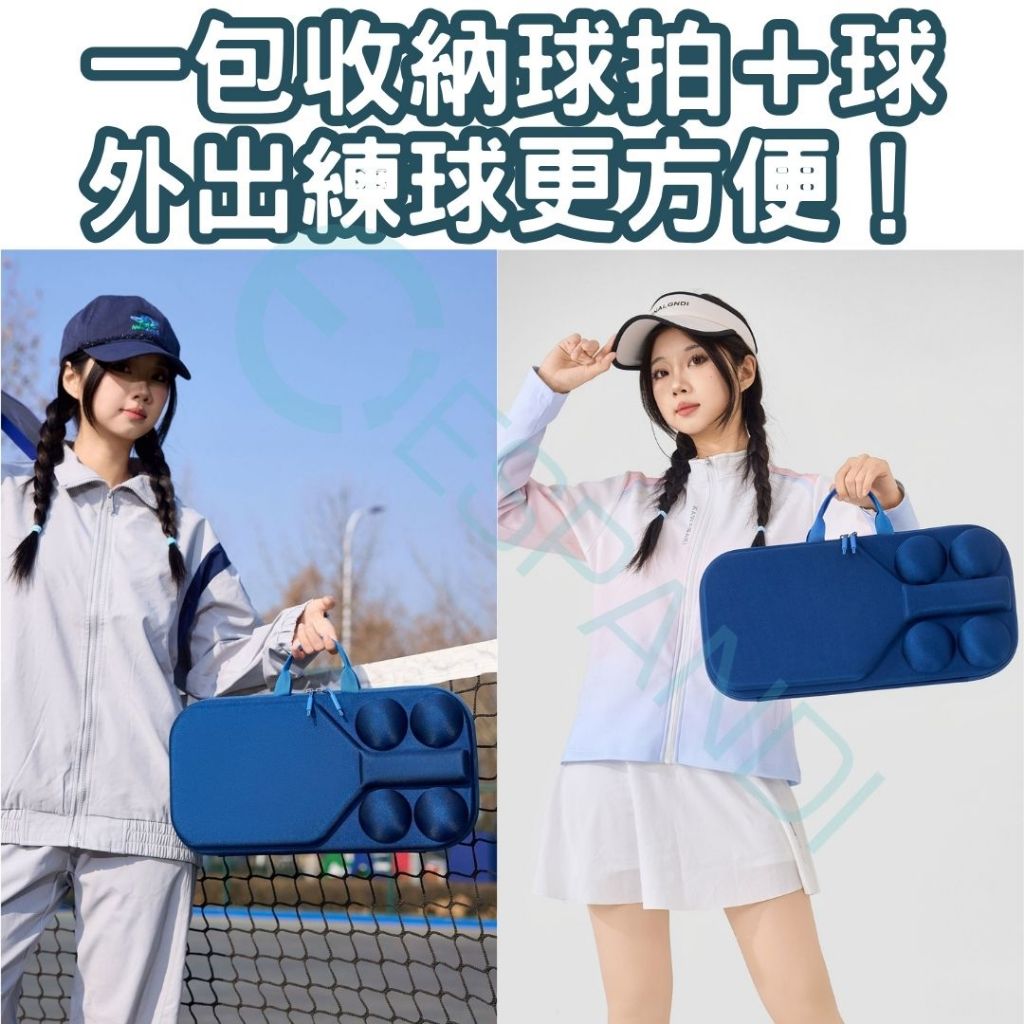 Espandi Pickleball Paddle Case - product image 7