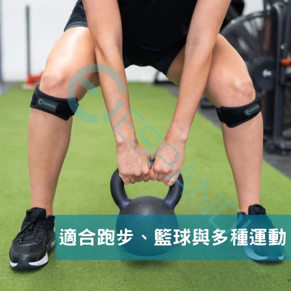 Espandi Patella Knee Strap - product image 6